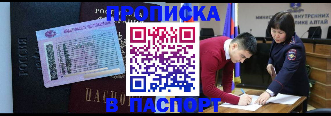 пропишу в квартире в Хасавюрте