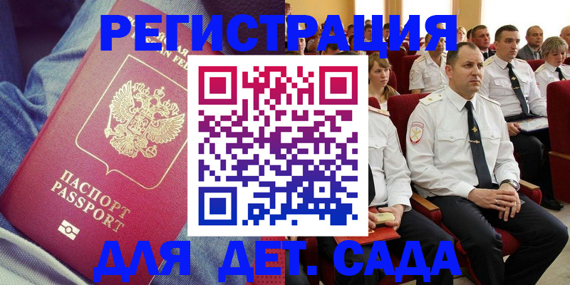 форма 3 в Хасавюрте